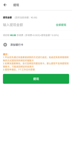 百跑用车