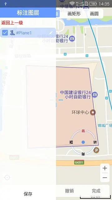 BIGEMAP