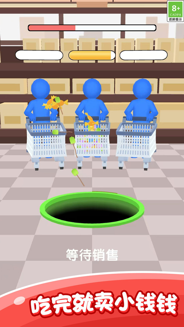 黑洞破坏大师