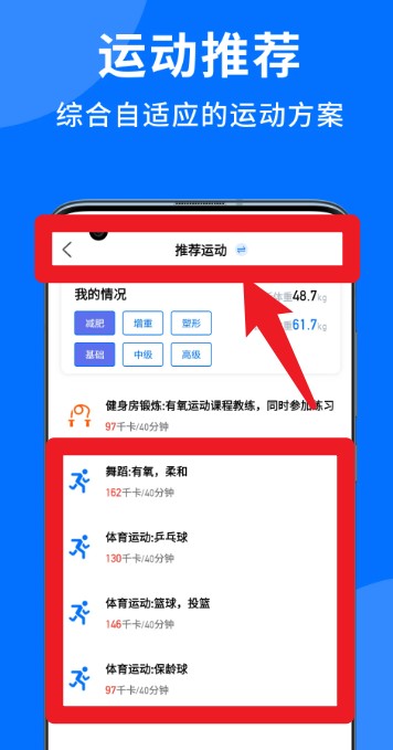 妙智康医护端