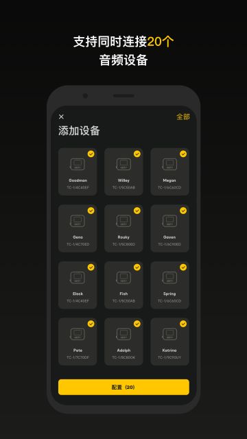 sidus audio