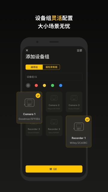 sidus audio