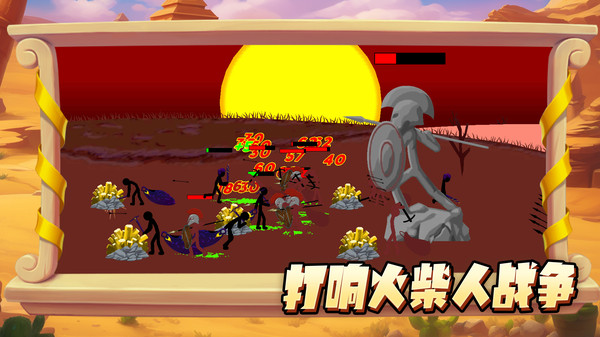 夺宝大作战