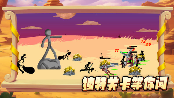 夺宝大作战