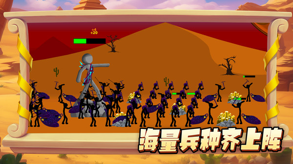 夺宝大作战