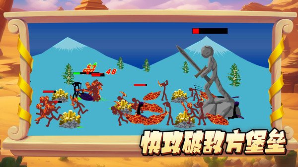 夺宝大作战