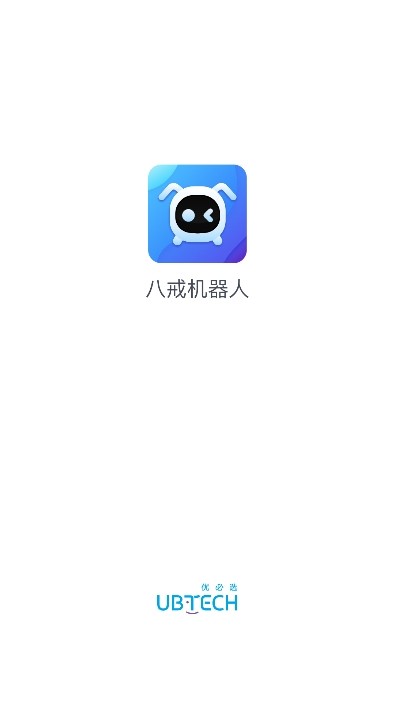 八戒机器人app官方下载