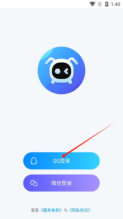八戒机器人app官方下载