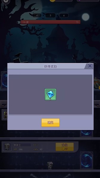 永无止境的挂机游戏下载