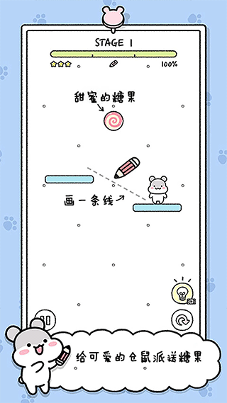 宠物物语