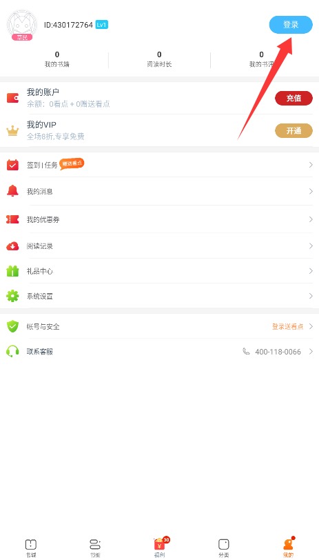 书多多