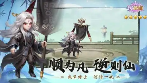 仙逆h5仙界寻宝法宝强度排行