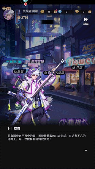 超维计划2