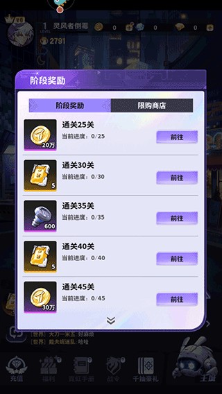 超维计划4