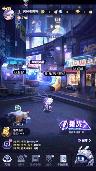 超维计划3