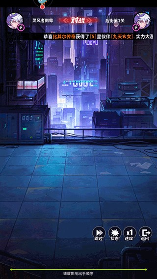 超维计划5
