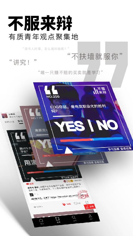 flipboard