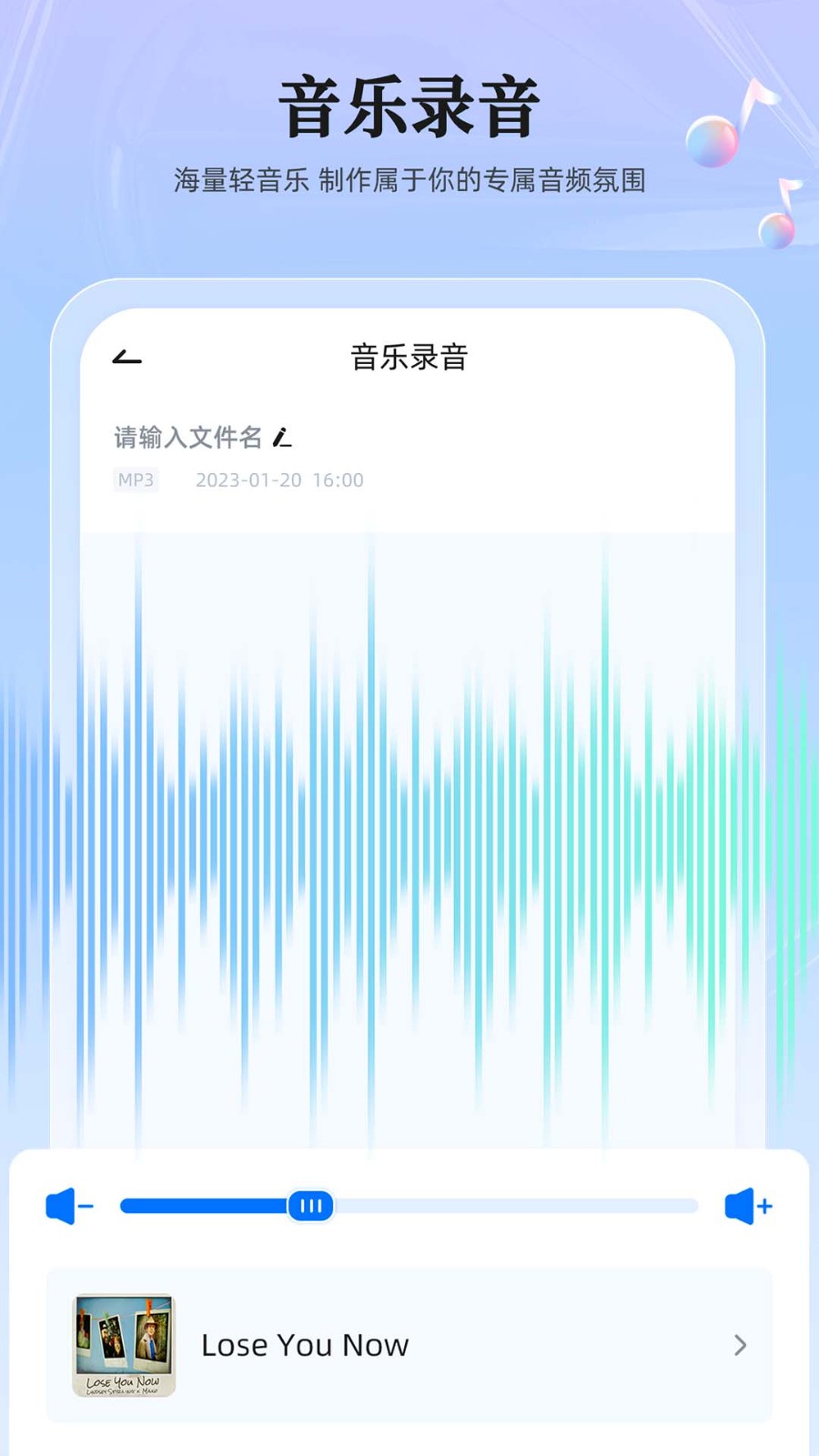雷电清理