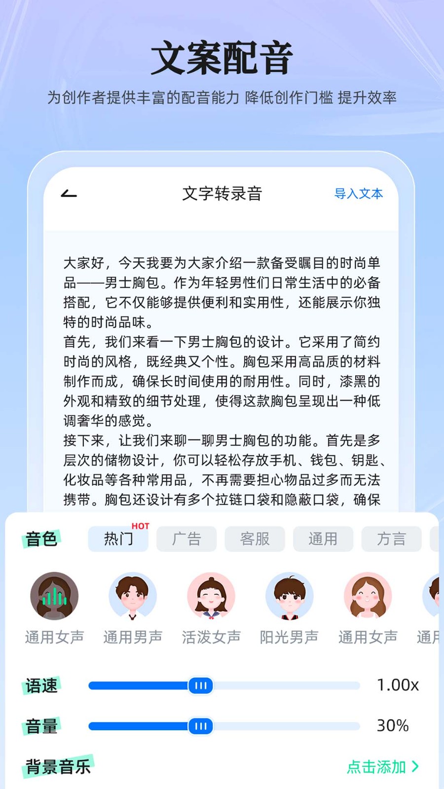 雷电清理