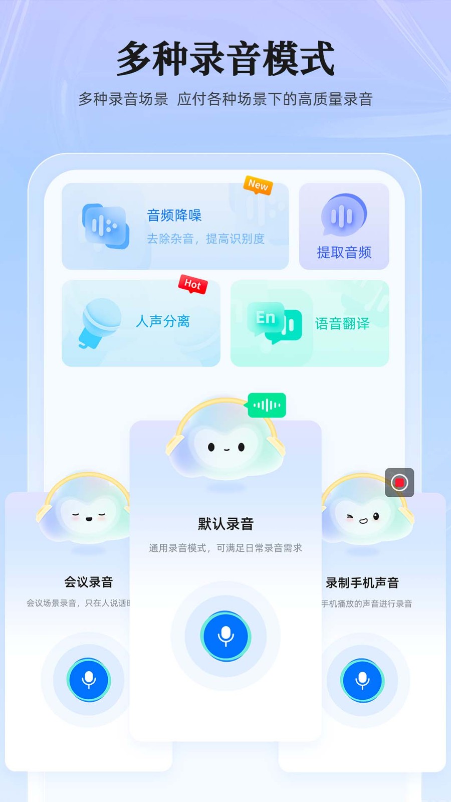 雷电清理