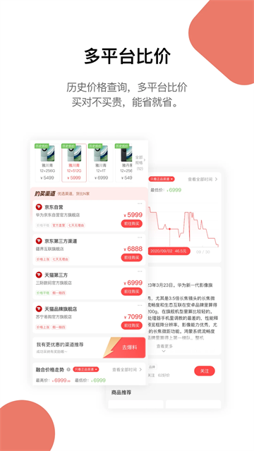 好物清单