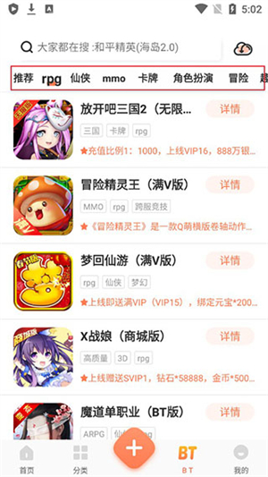 格来云游戏