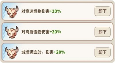 永远的蔚蓝星球39关通关技巧
