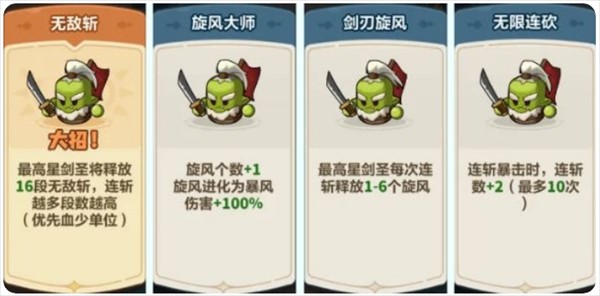 永远的蔚蓝星球39关通关技巧