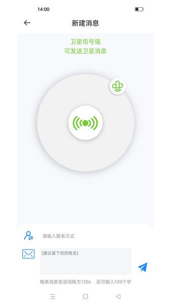 千寻信使