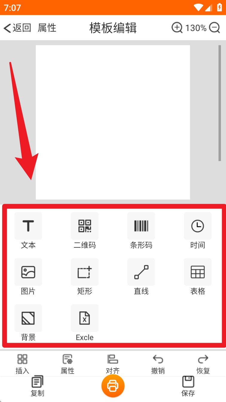 中能标签