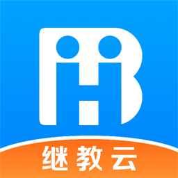 汇学邦继教云
