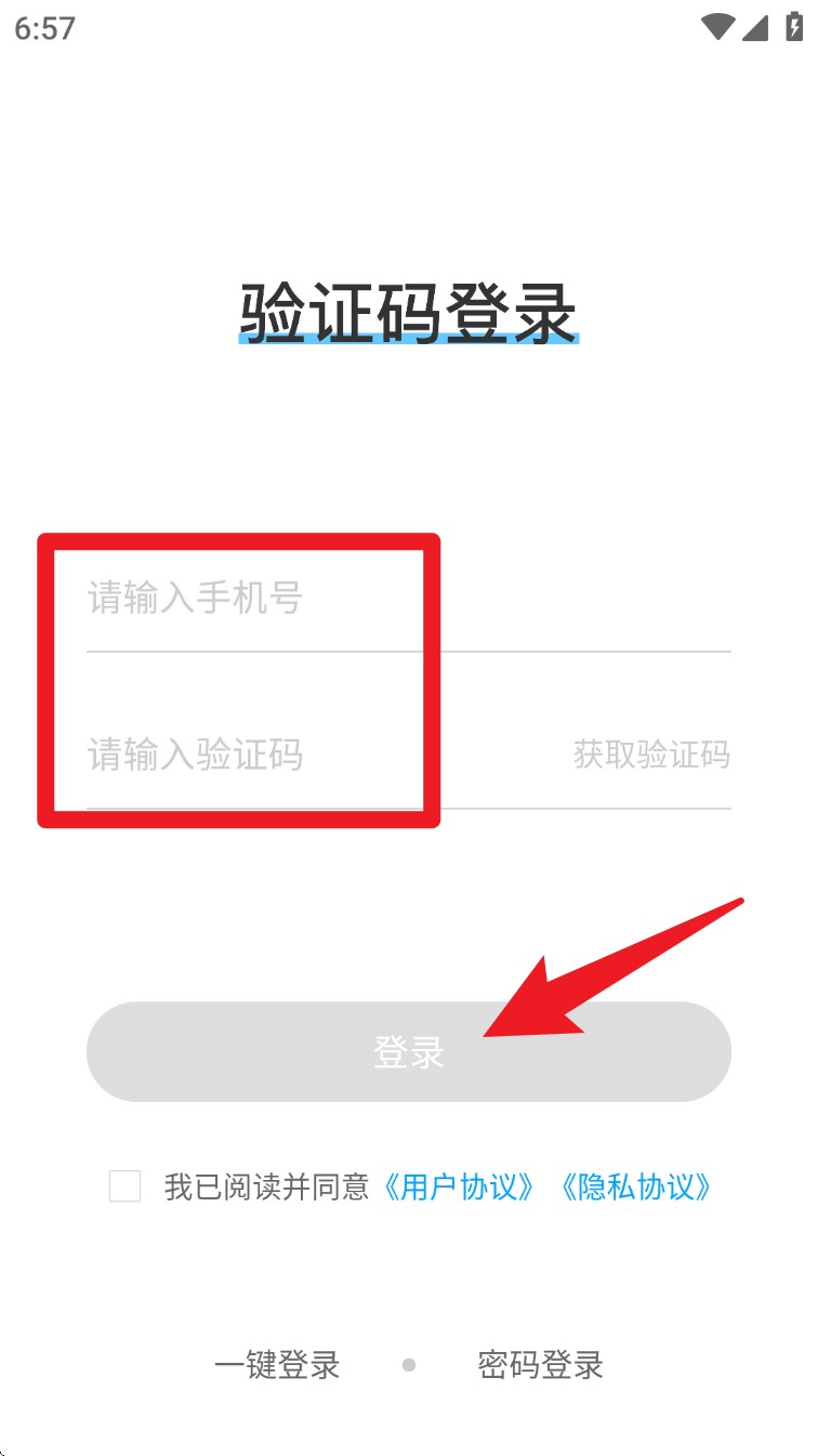汇学邦继教云