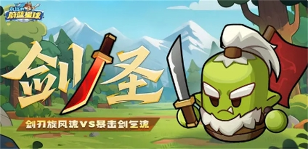 永远的蔚蓝星球三大毕业阵容推荐