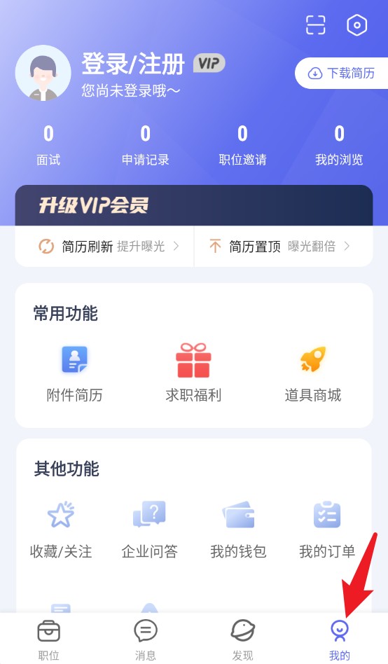 云南招聘网