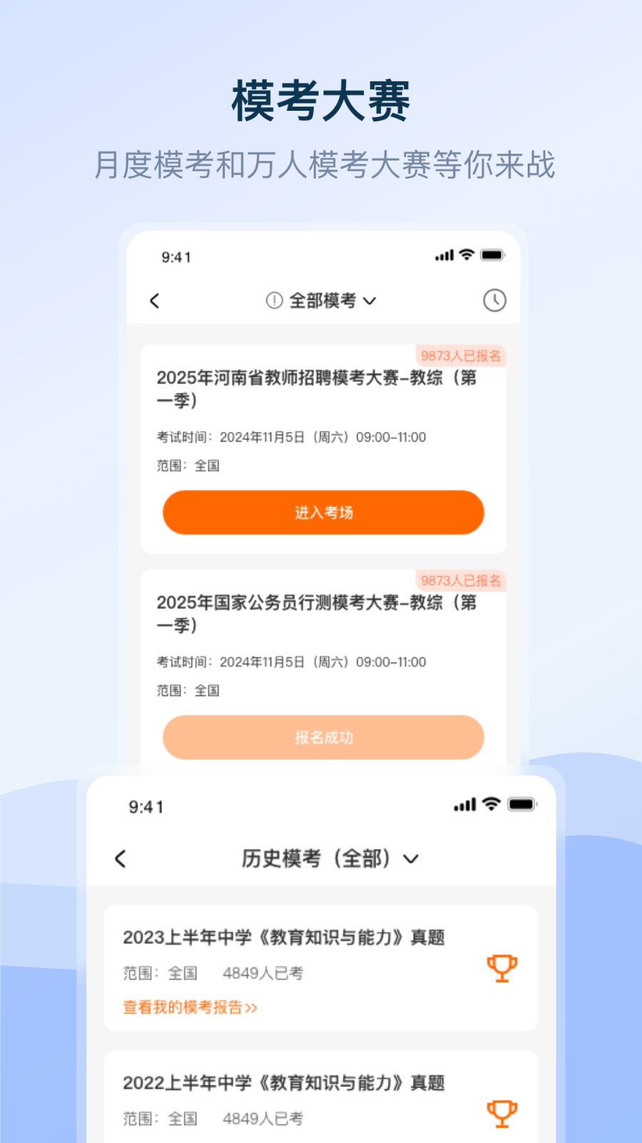 1998课堂