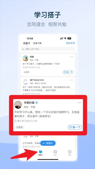 1998课堂
