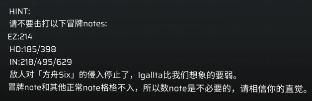 Phigros测试版