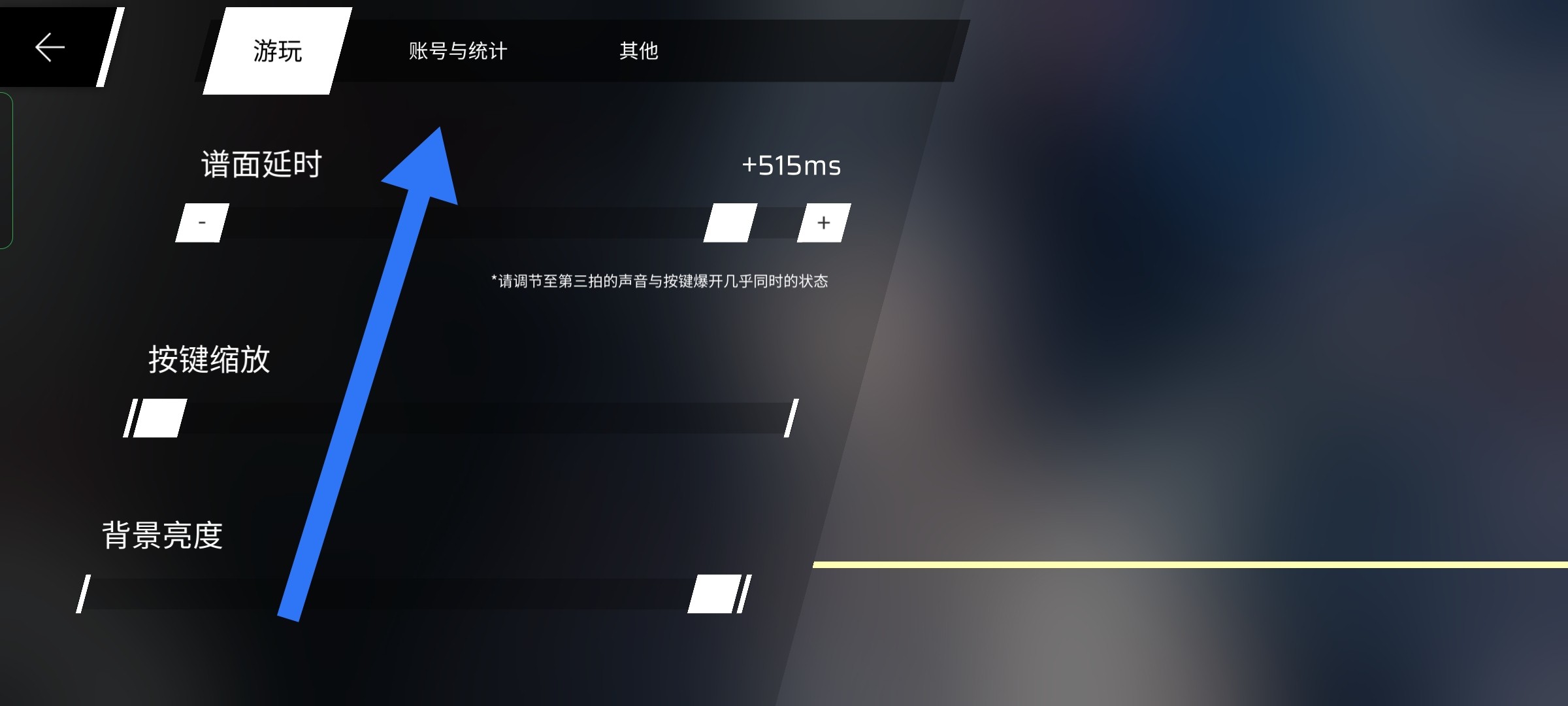 Phigros测试版