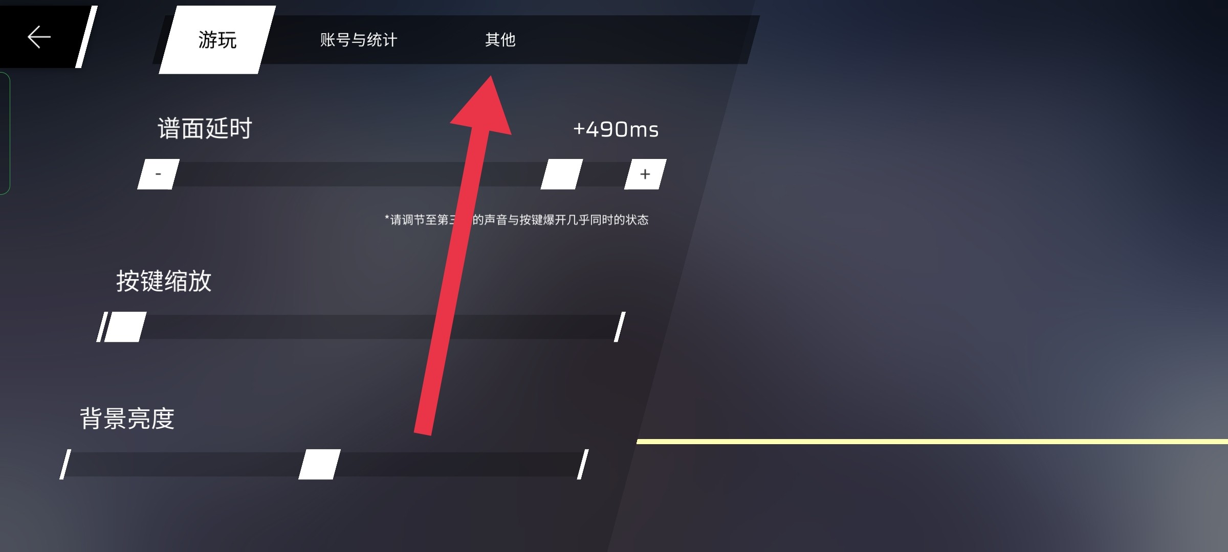 Phigros测试版