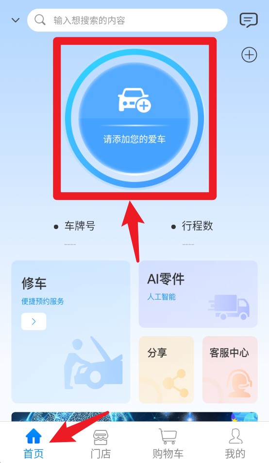 修么
