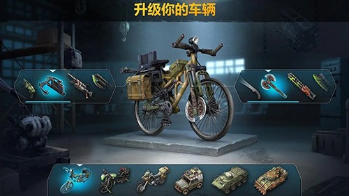 僵尸黎明生存