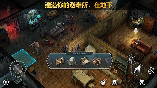 僵尸黎明生存