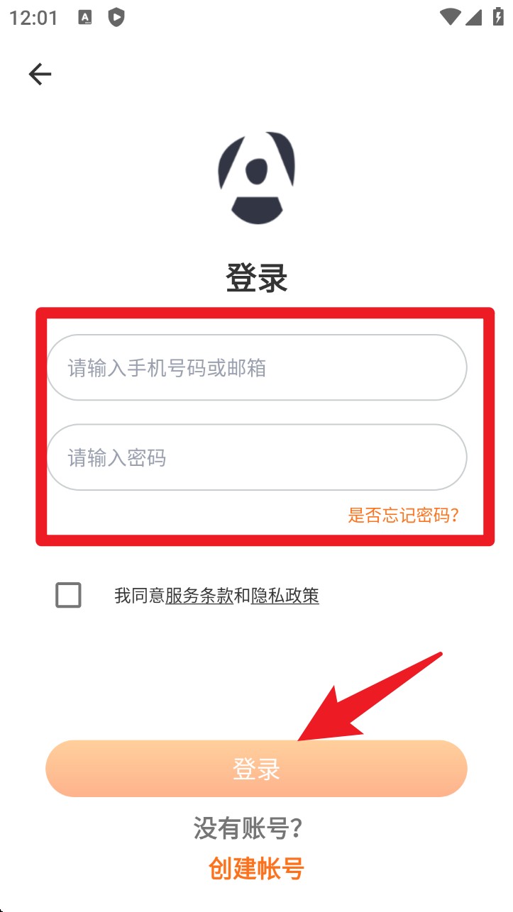 口袋健身房