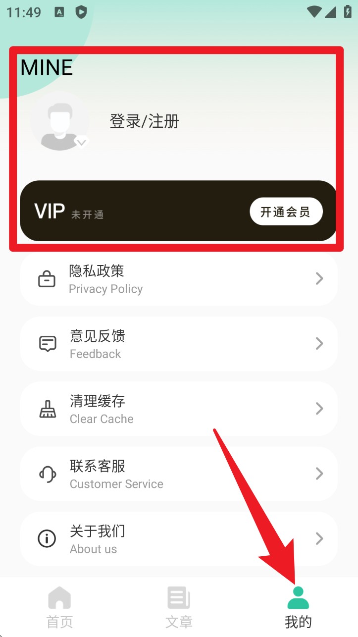 蚂蚁单词