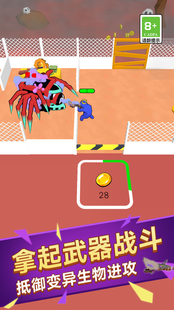 僵尸塔防战