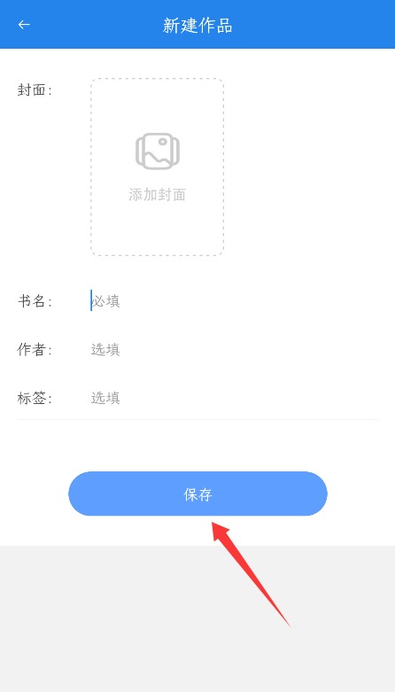 锦鲤写作