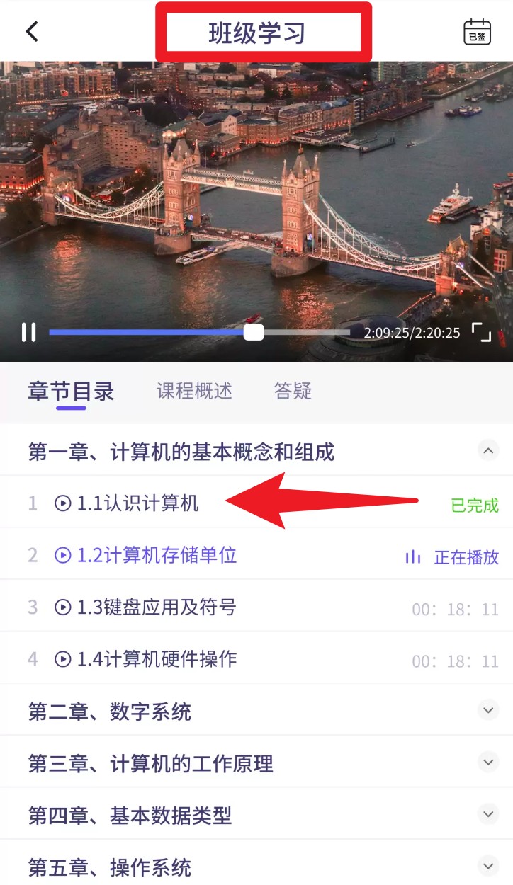 职学宝