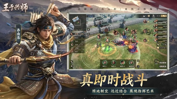 王于兴师新手开荒技巧详解