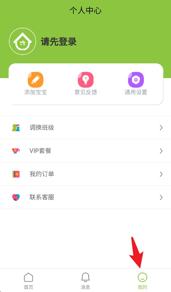 童乐爱幼