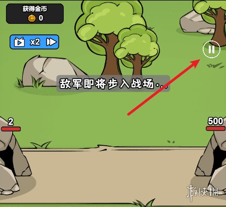 游侠网2